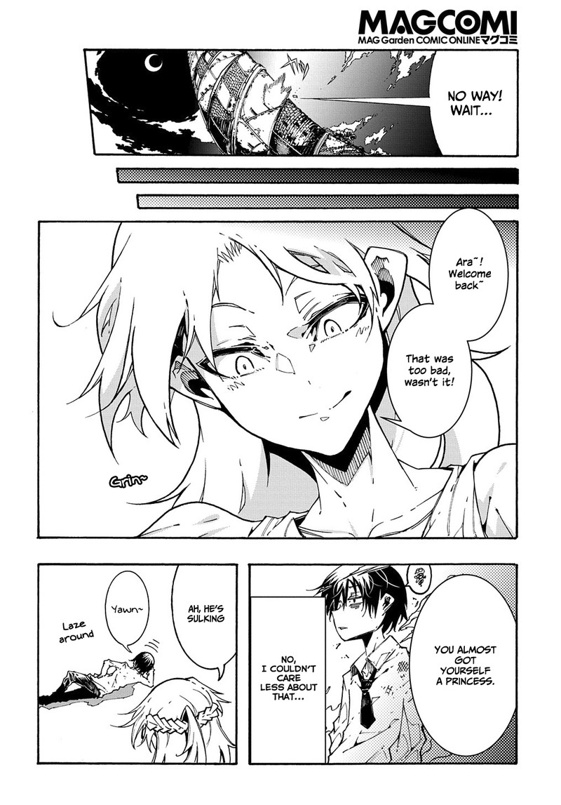 Metcha Shoukan Sareta Ken 1 35