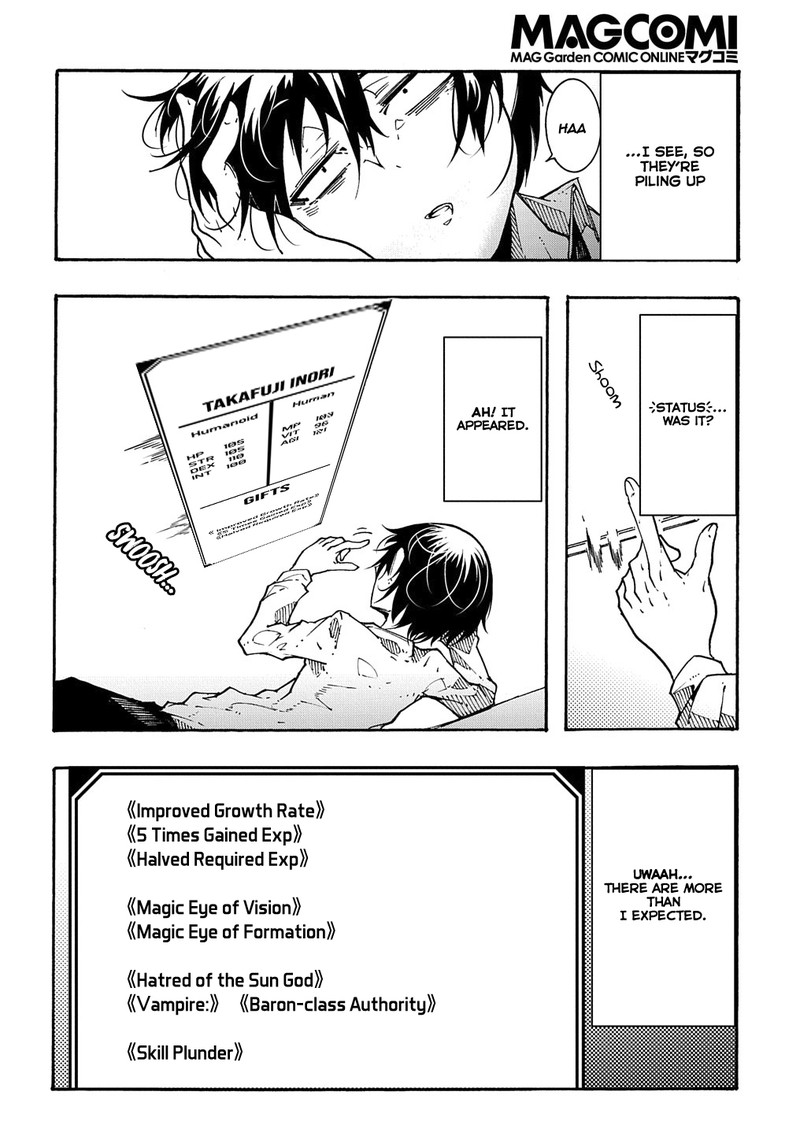 Metcha Shoukan Sareta Ken 1 37