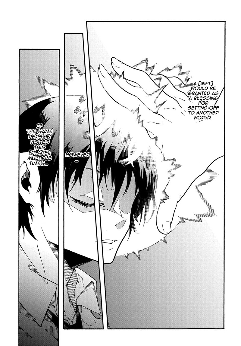 Metcha Shoukan Sareta Ken 1 5