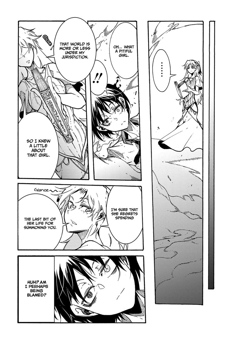 Metcha Shoukan Sareta Ken 1 52