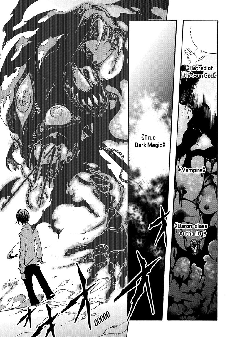 Metcha Shoukan Sareta Ken 1 58