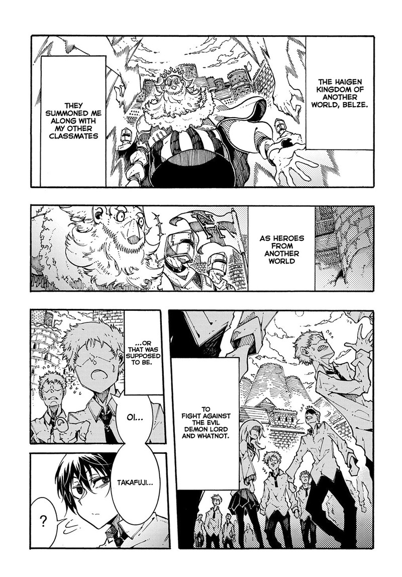 Metcha Shoukan Sareta Ken 1 8