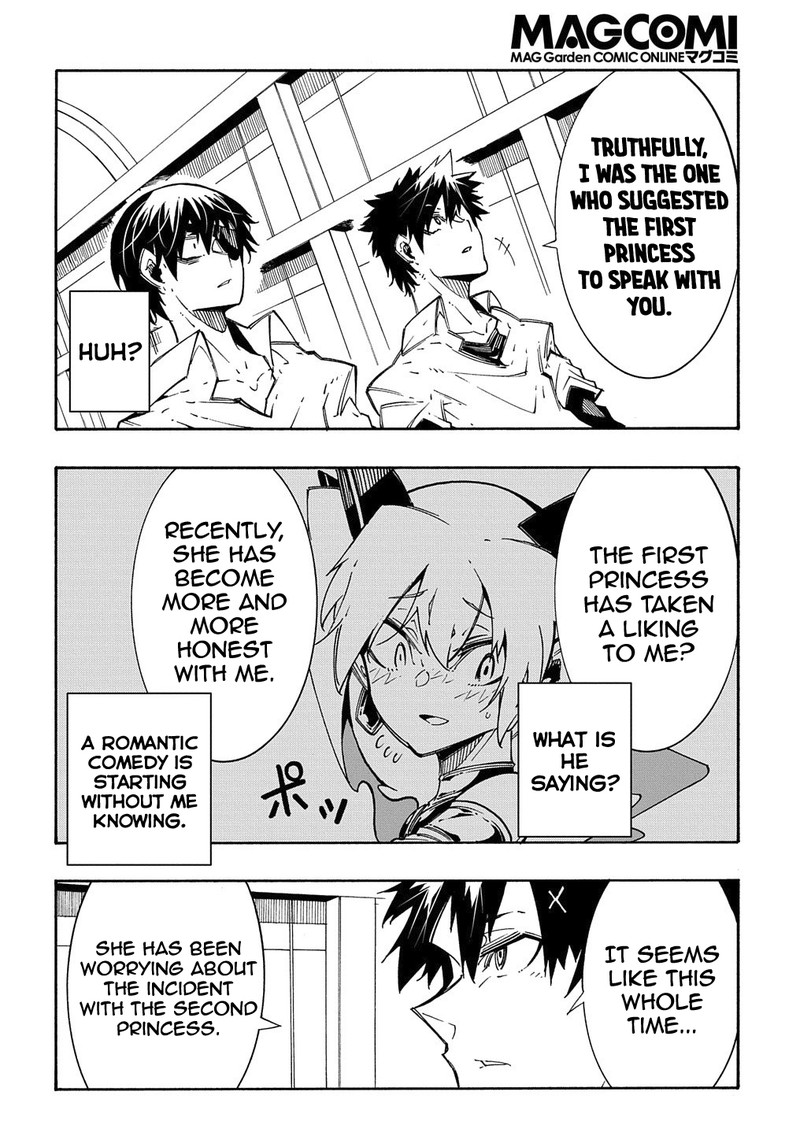 Metcha Shoukan Sareta Ken 11a 10