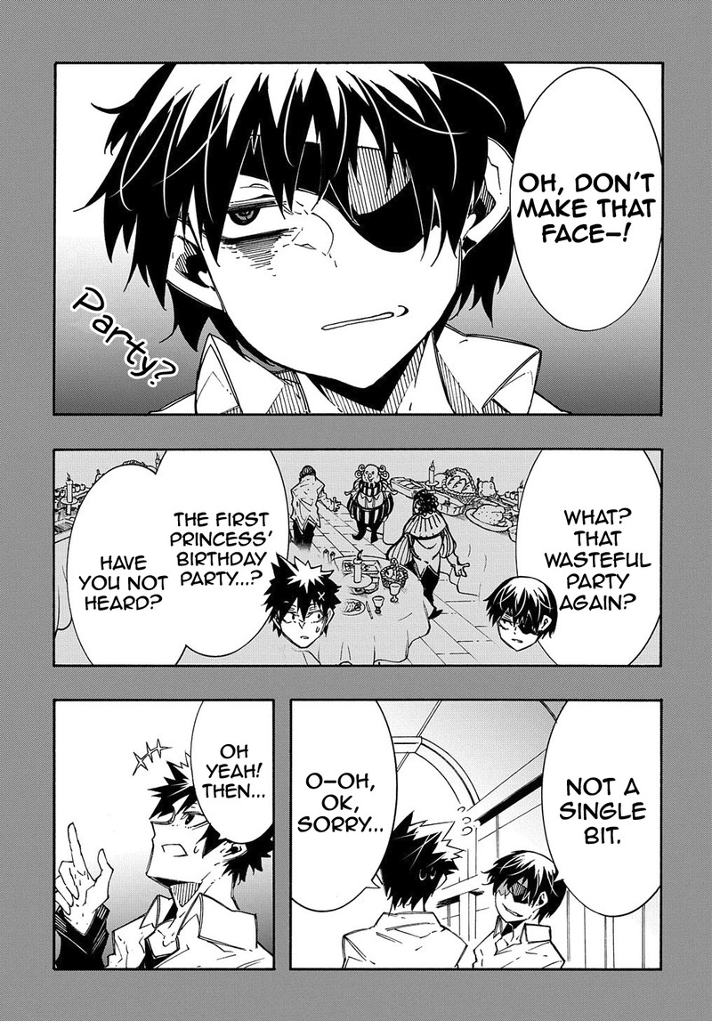 Metcha Shoukan Sareta Ken 11a 17