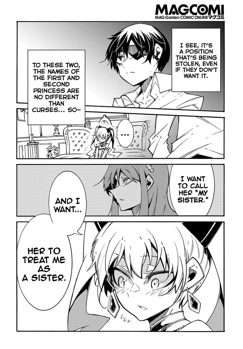 Metcha Shoukan Sareta Ken 11a 18