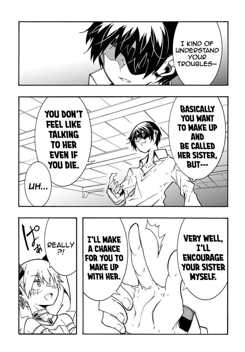 Metcha Shoukan Sareta Ken 11a 19