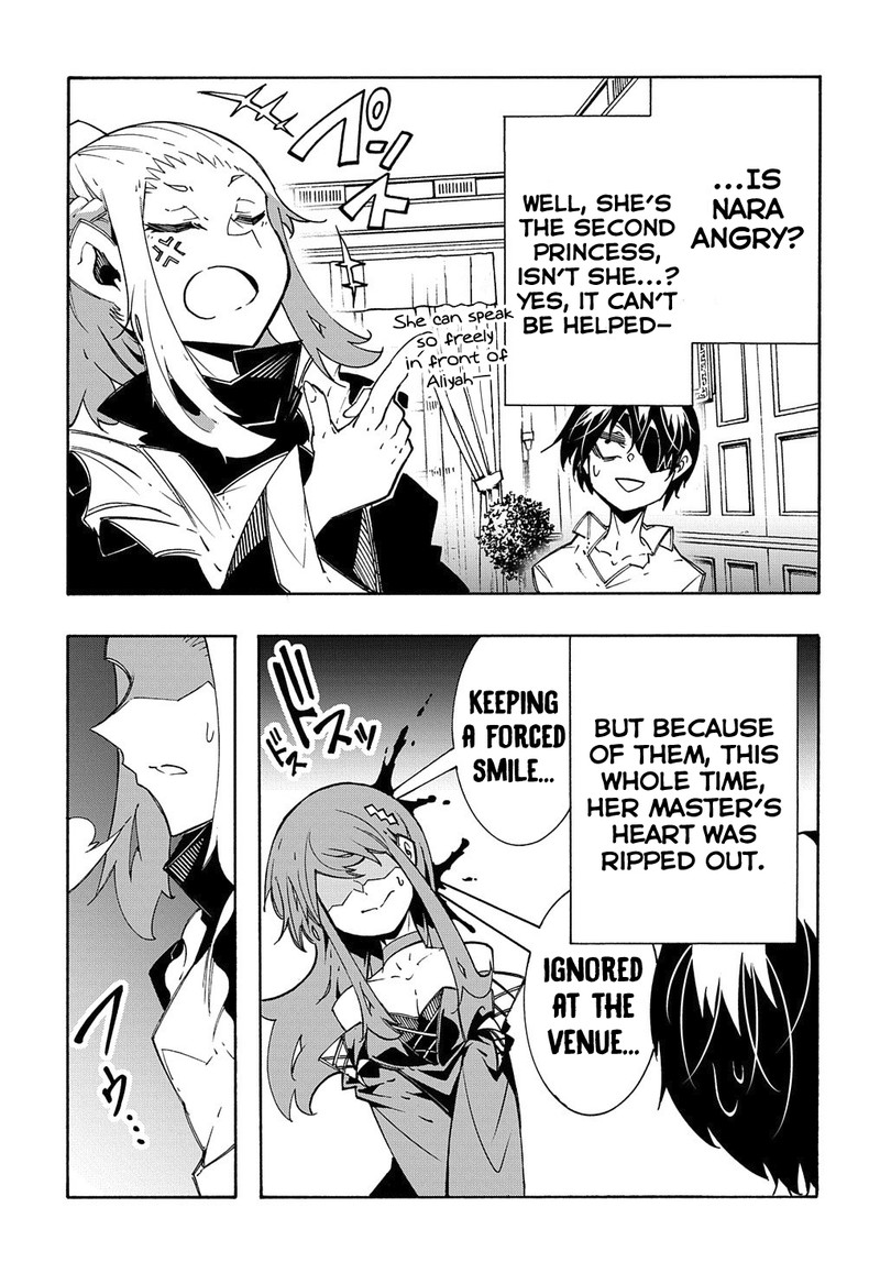 Metcha Shoukan Sareta Ken 11a 23