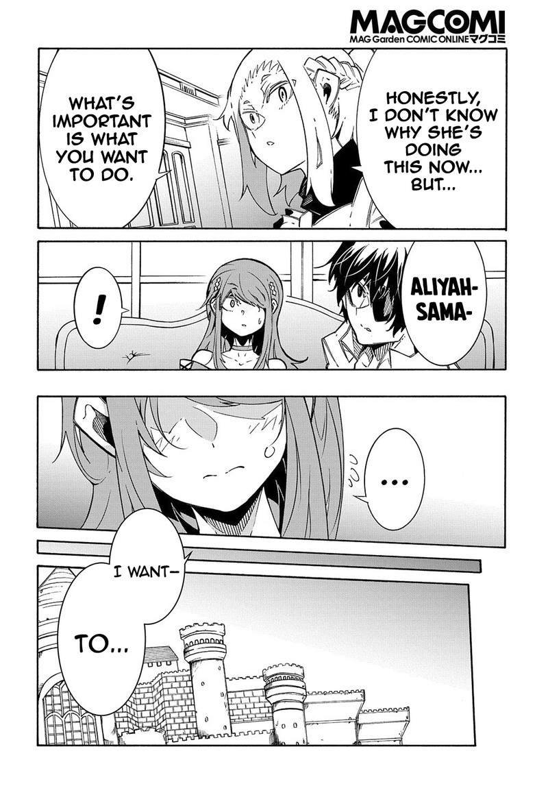 Metcha Shoukan Sareta Ken 11a 24