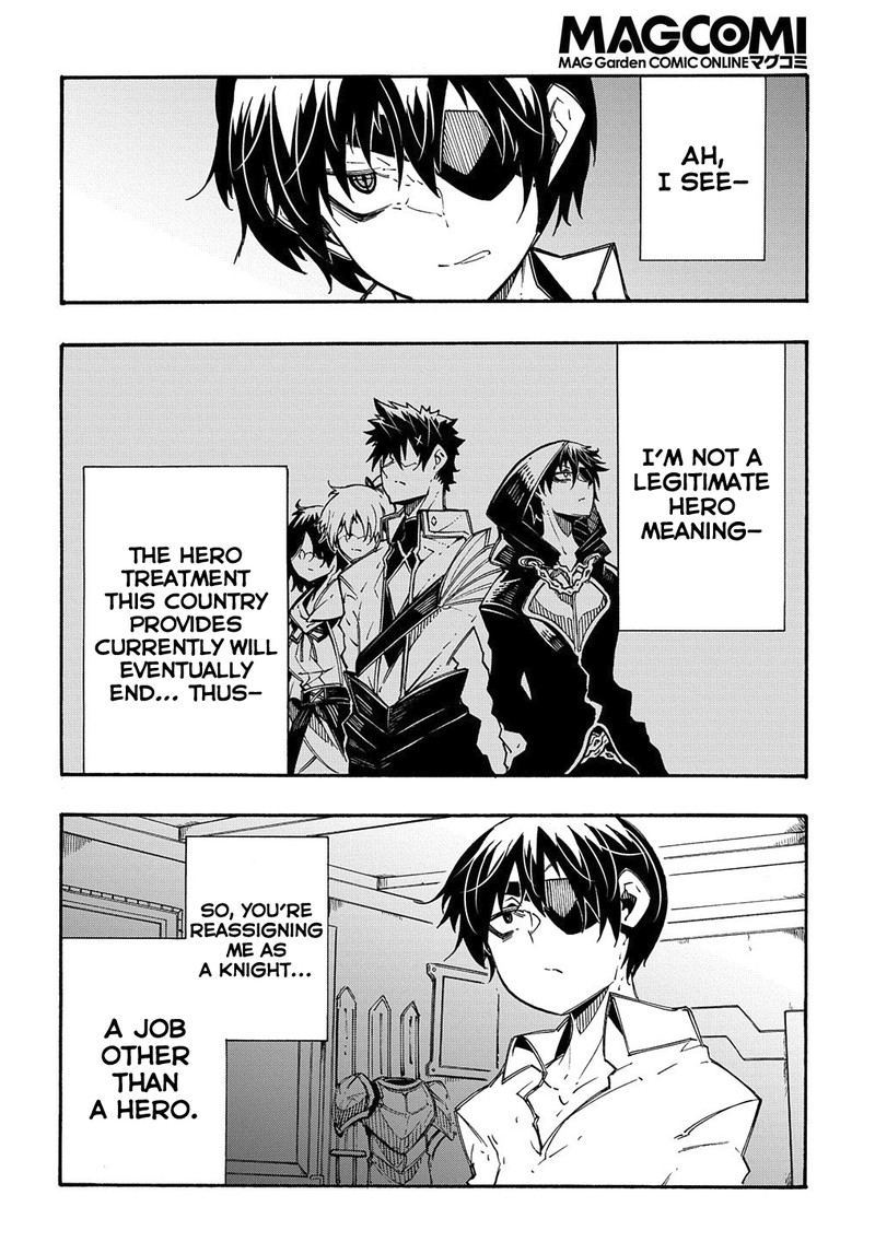 Metcha Shoukan Sareta Ken 11a 4