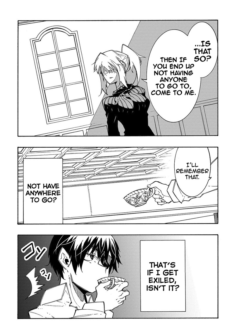 Metcha Shoukan Sareta Ken 11a 7