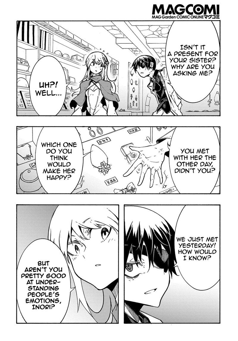 Metcha Shoukan Sareta Ken 11b 10