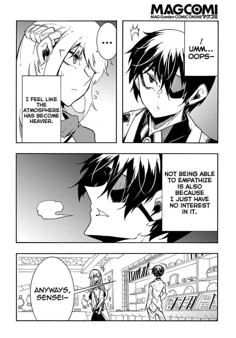 Metcha Shoukan Sareta Ken 11b 14