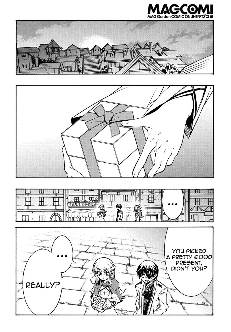 Metcha Shoukan Sareta Ken 11b 18