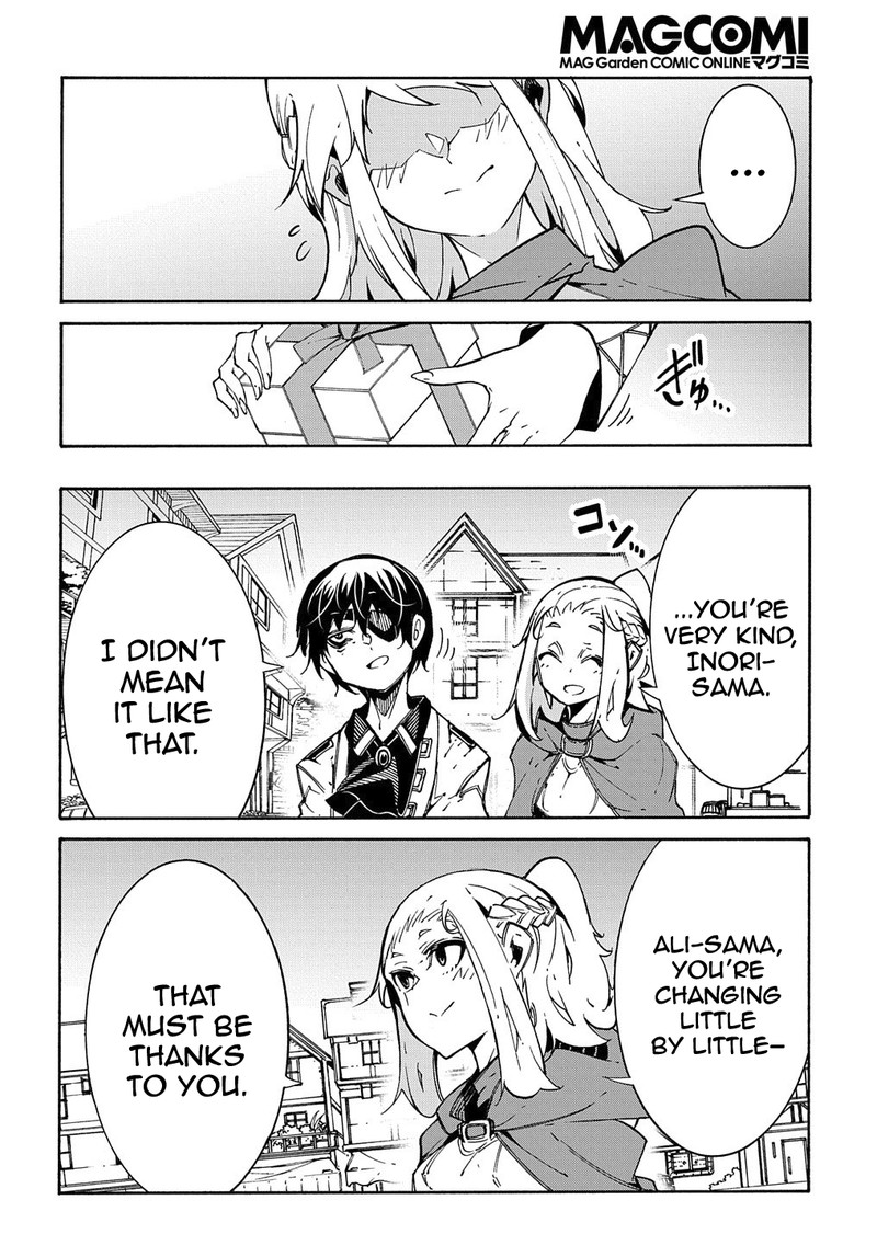 Metcha Shoukan Sareta Ken 11b 20