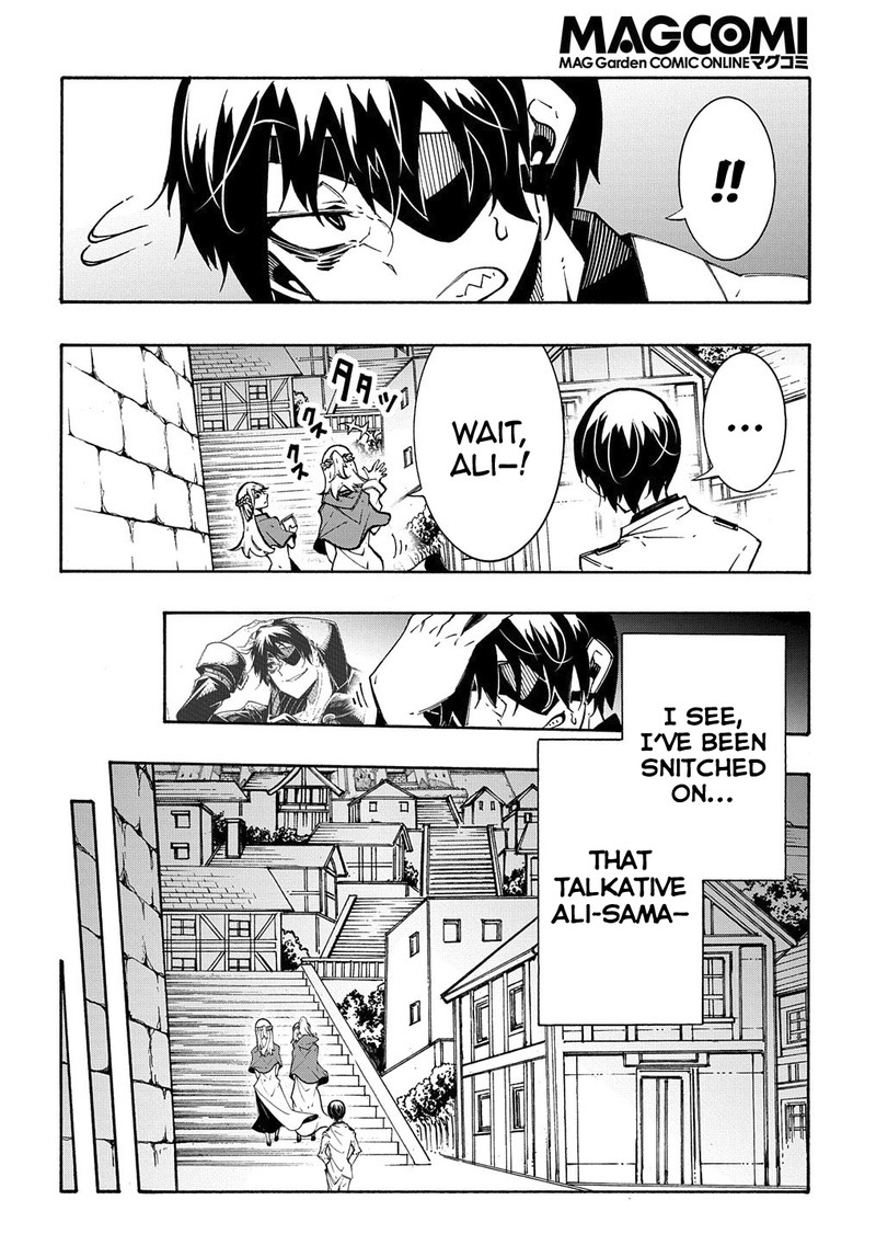 Metcha Shoukan Sareta Ken 11b 22