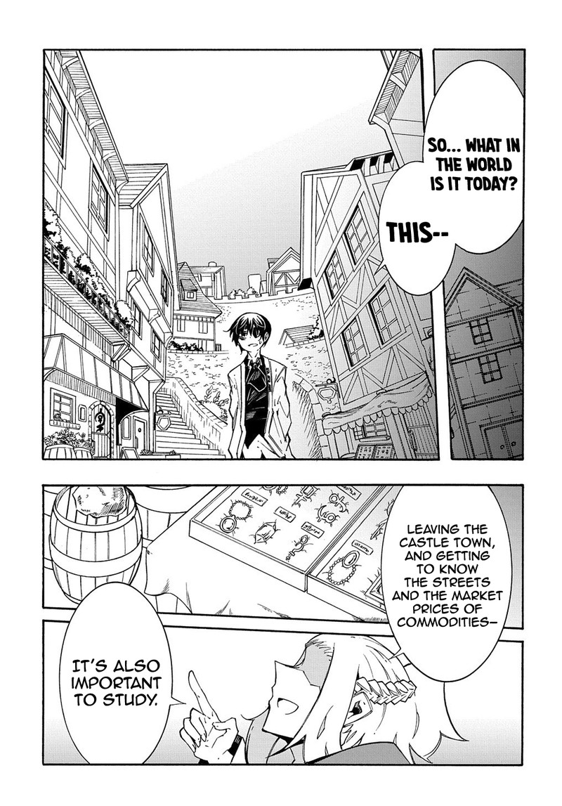 Metcha Shoukan Sareta Ken 11b 3