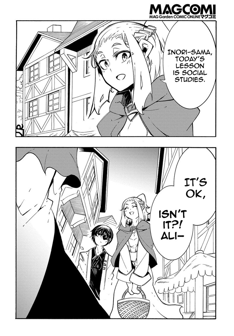 Metcha Shoukan Sareta Ken 11b 4