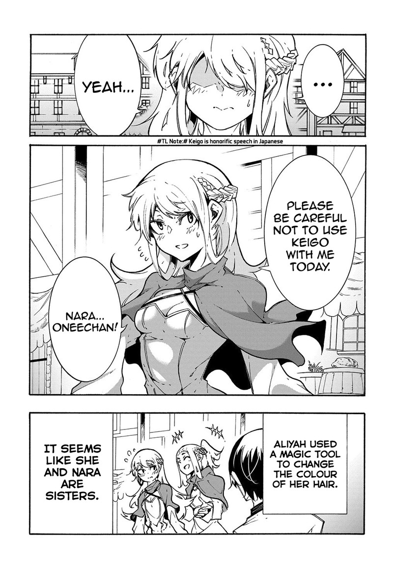 Metcha Shoukan Sareta Ken 11b 5