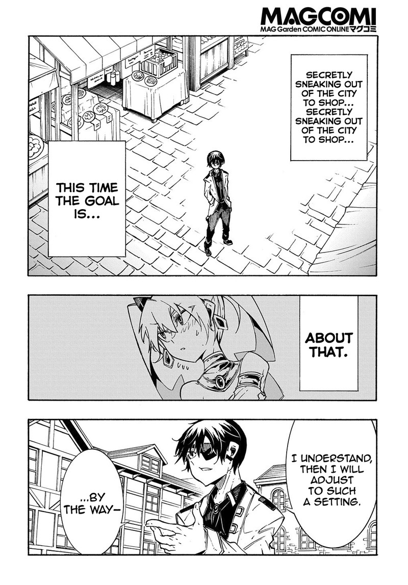 Metcha Shoukan Sareta Ken 11b 6