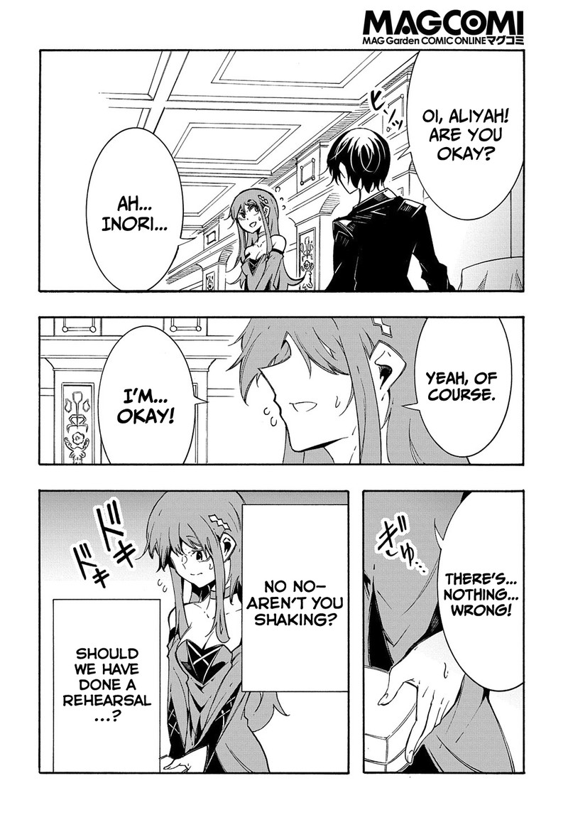 Metcha Shoukan Sareta Ken 12 10