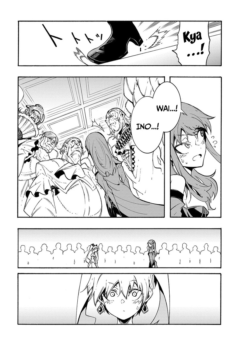 Metcha Shoukan Sareta Ken 12 13