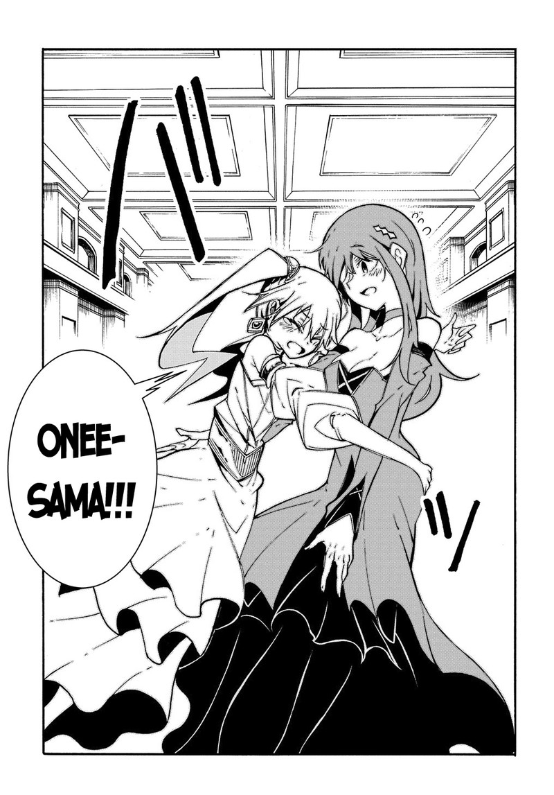 Metcha Shoukan Sareta Ken 12 23