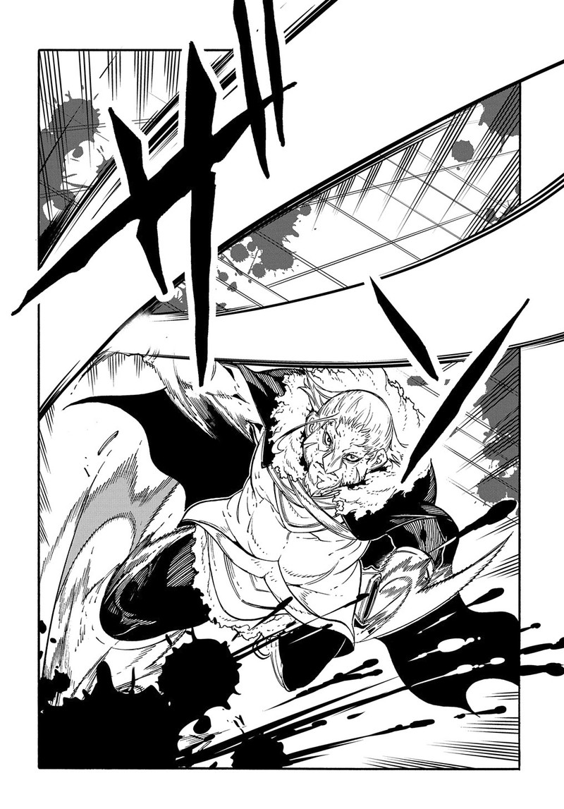 Metcha Shoukan Sareta Ken 12 32