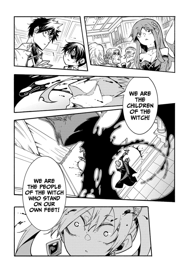 Metcha Shoukan Sareta Ken 12 33