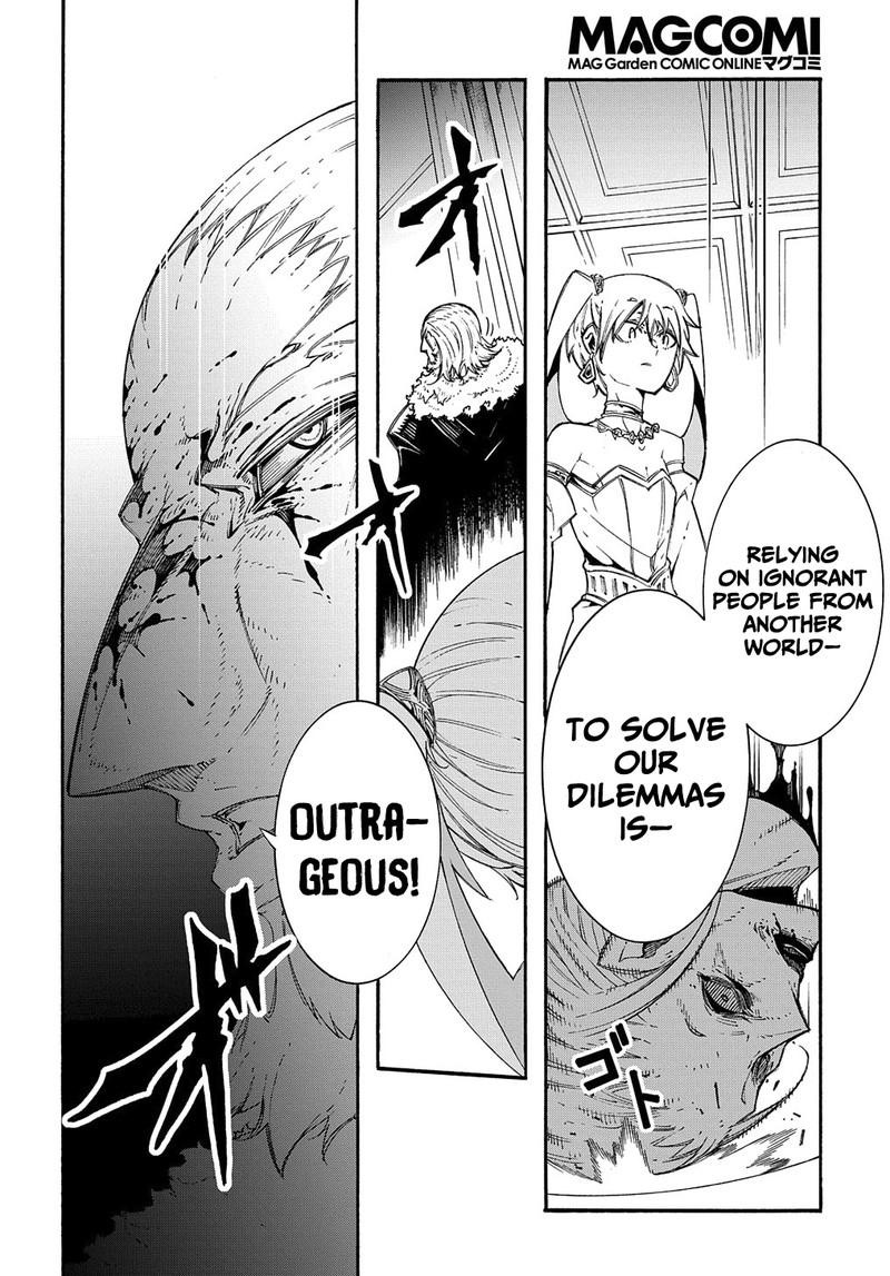 Metcha Shoukan Sareta Ken 12 34