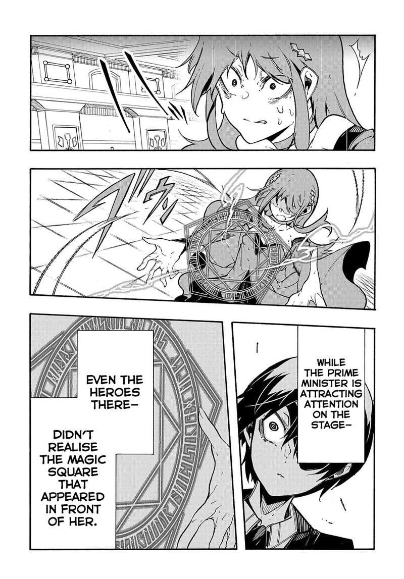 Metcha Shoukan Sareta Ken 12 35