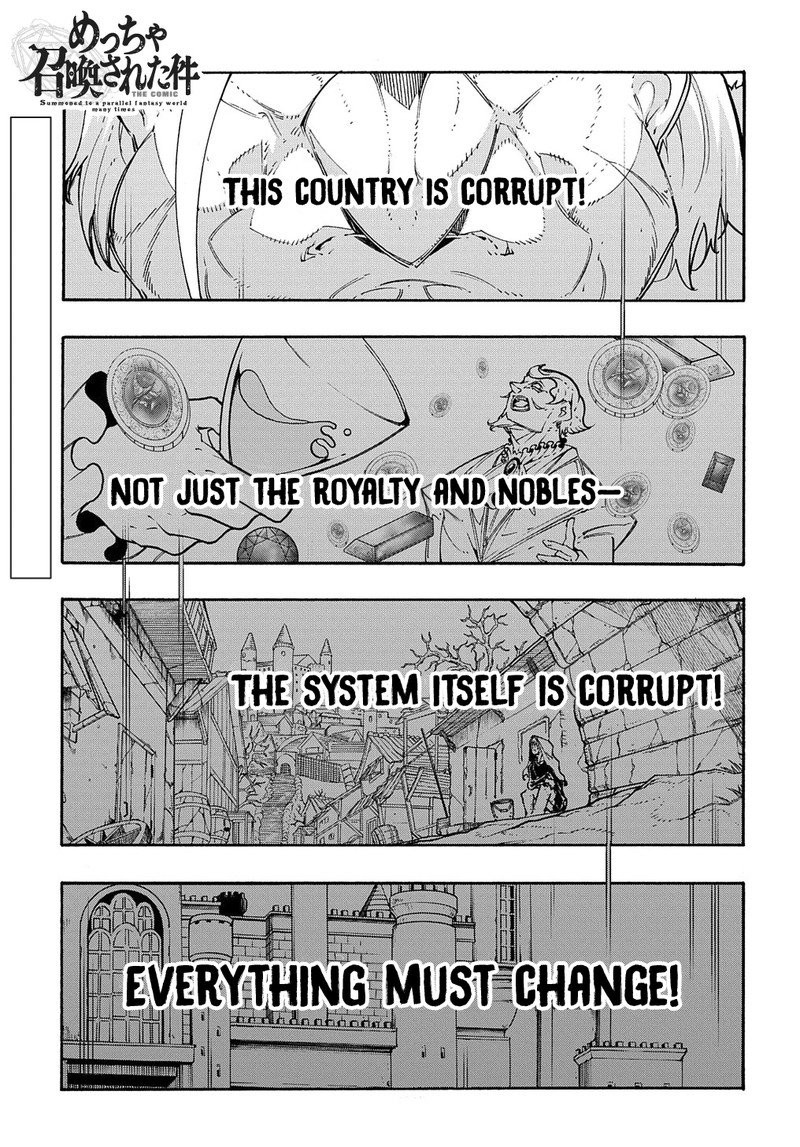 Metcha Shoukan Sareta Ken 13 1