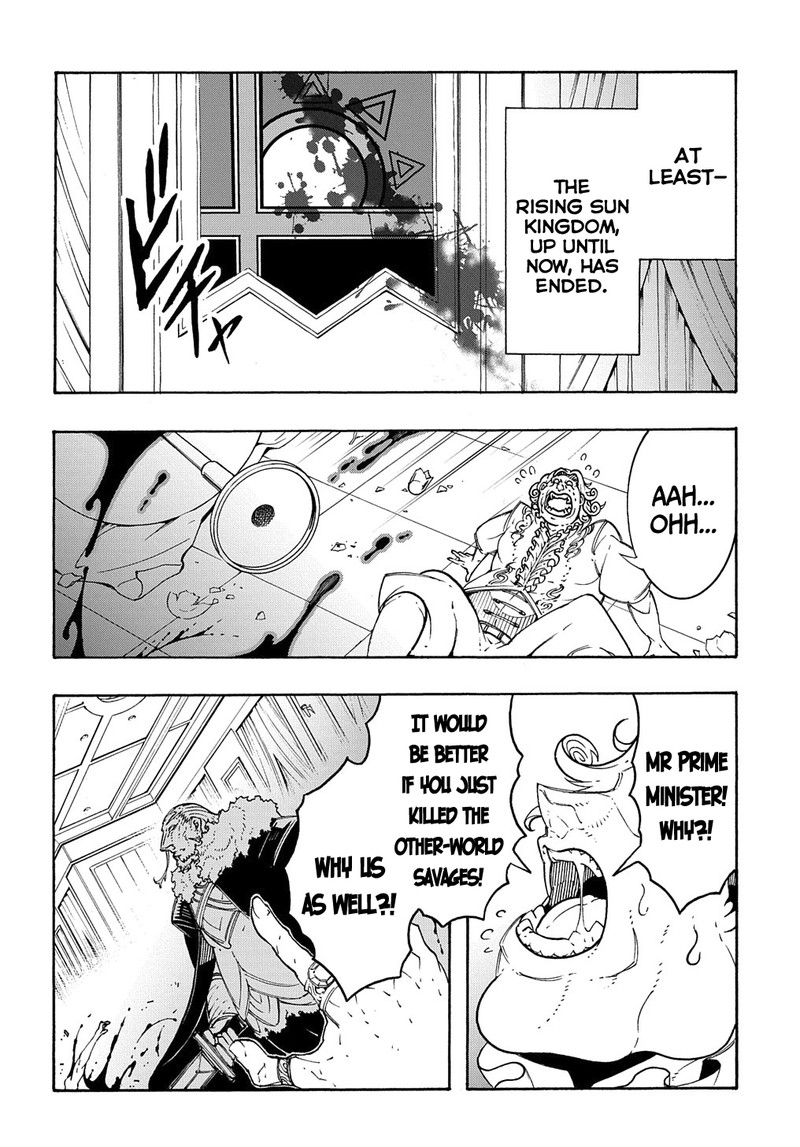 Metcha Shoukan Sareta Ken 13 12