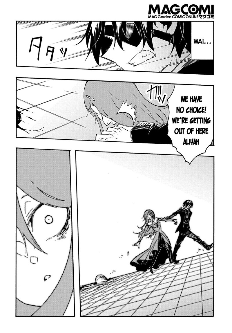 Metcha Shoukan Sareta Ken 13 20