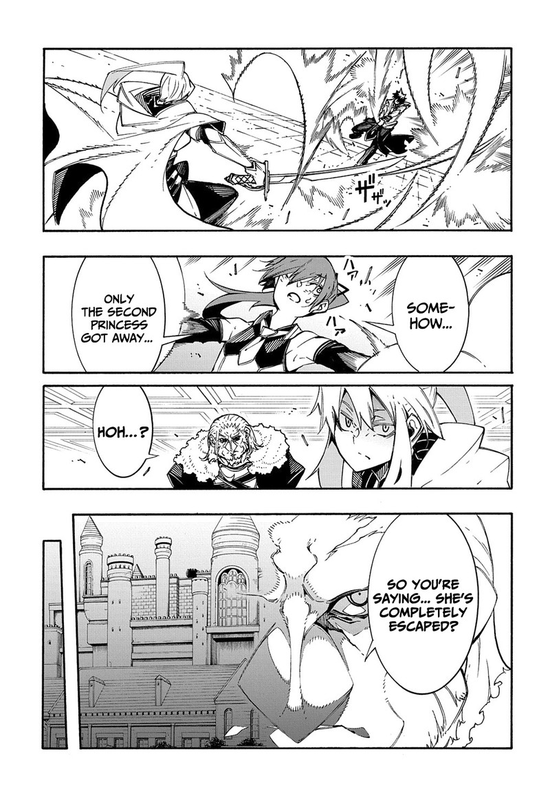 Metcha Shoukan Sareta Ken 13 23