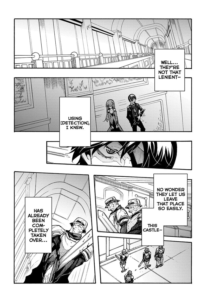 Metcha Shoukan Sareta Ken 13 24