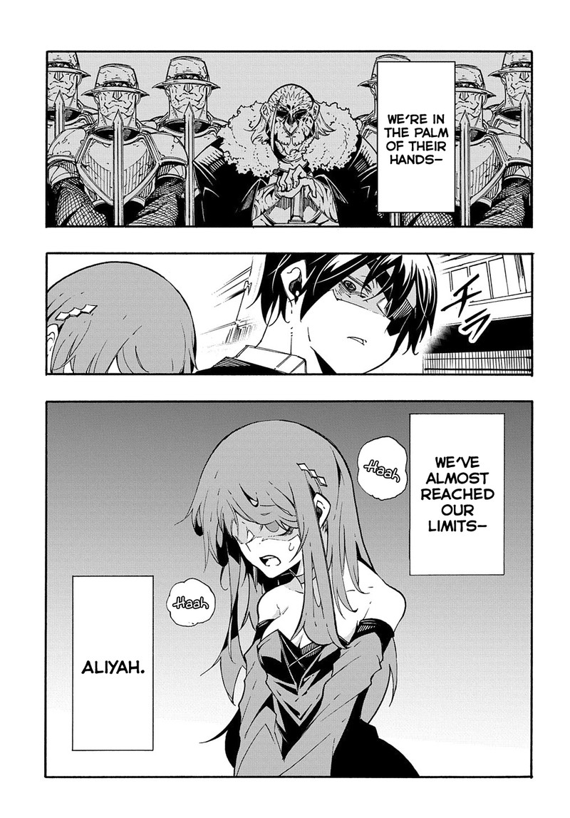 Metcha Shoukan Sareta Ken 13 25