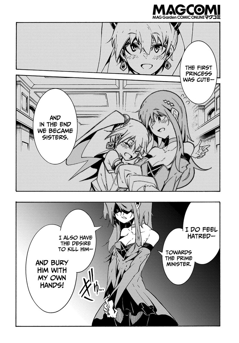 Metcha Shoukan Sareta Ken 13 30