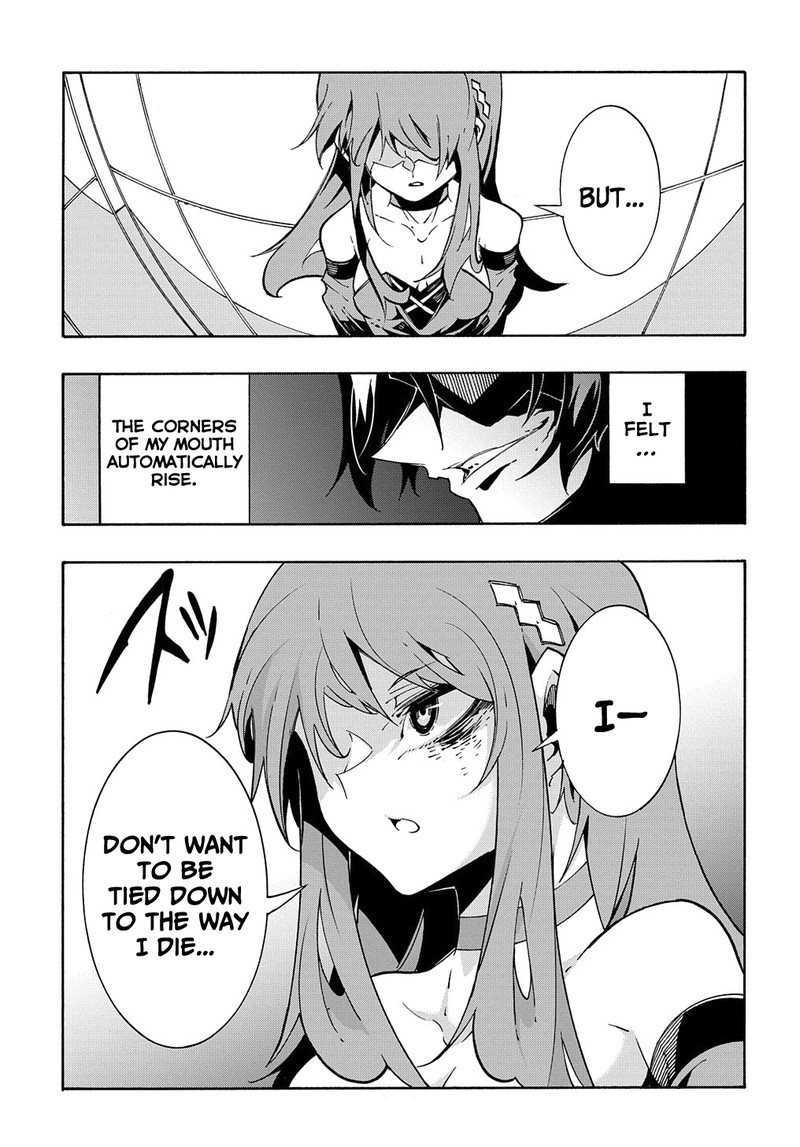 Metcha Shoukan Sareta Ken 13 31