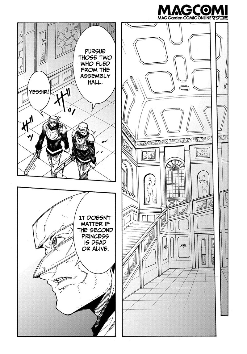 Metcha Shoukan Sareta Ken 13 34