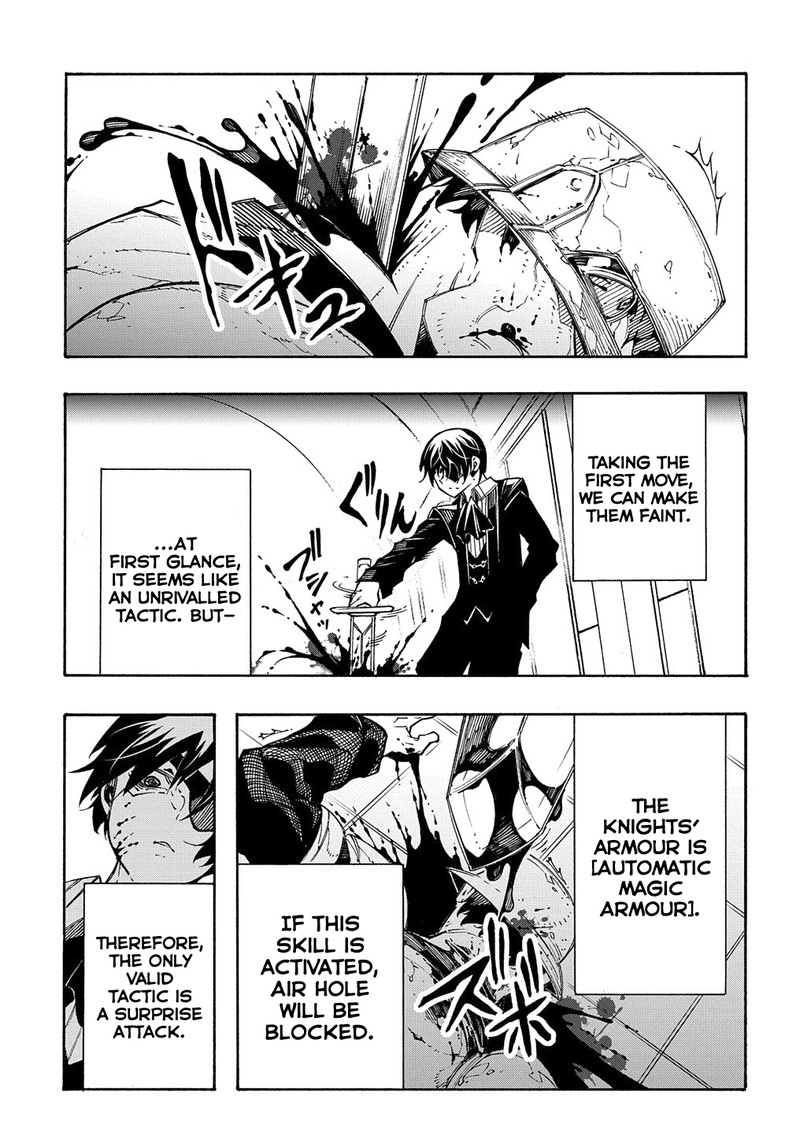 Metcha Shoukan Sareta Ken 13 37