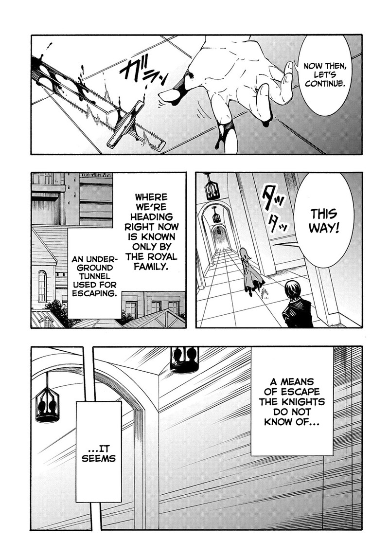 Metcha Shoukan Sareta Ken 13 39