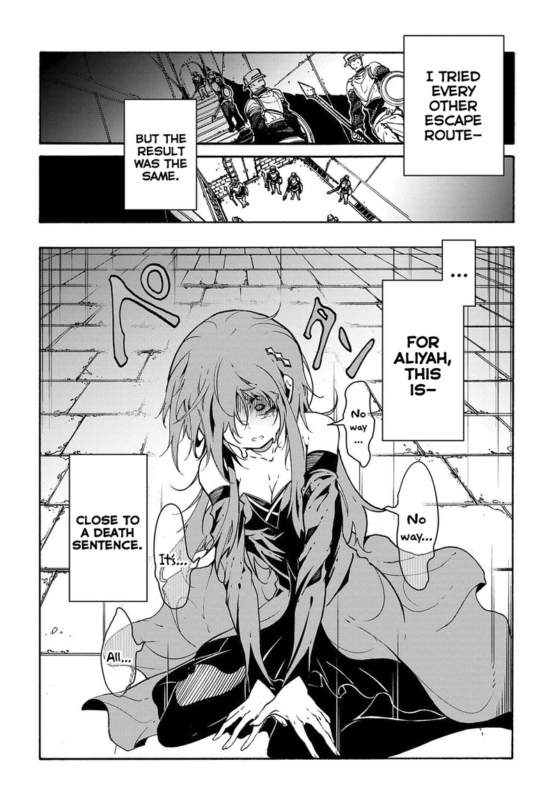 Metcha Shoukan Sareta Ken 14b 12