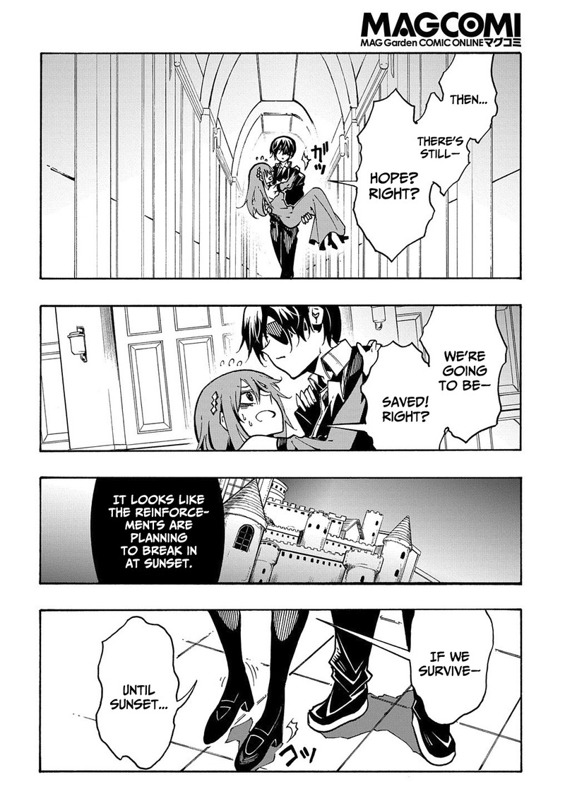 Metcha Shoukan Sareta Ken 14b 16