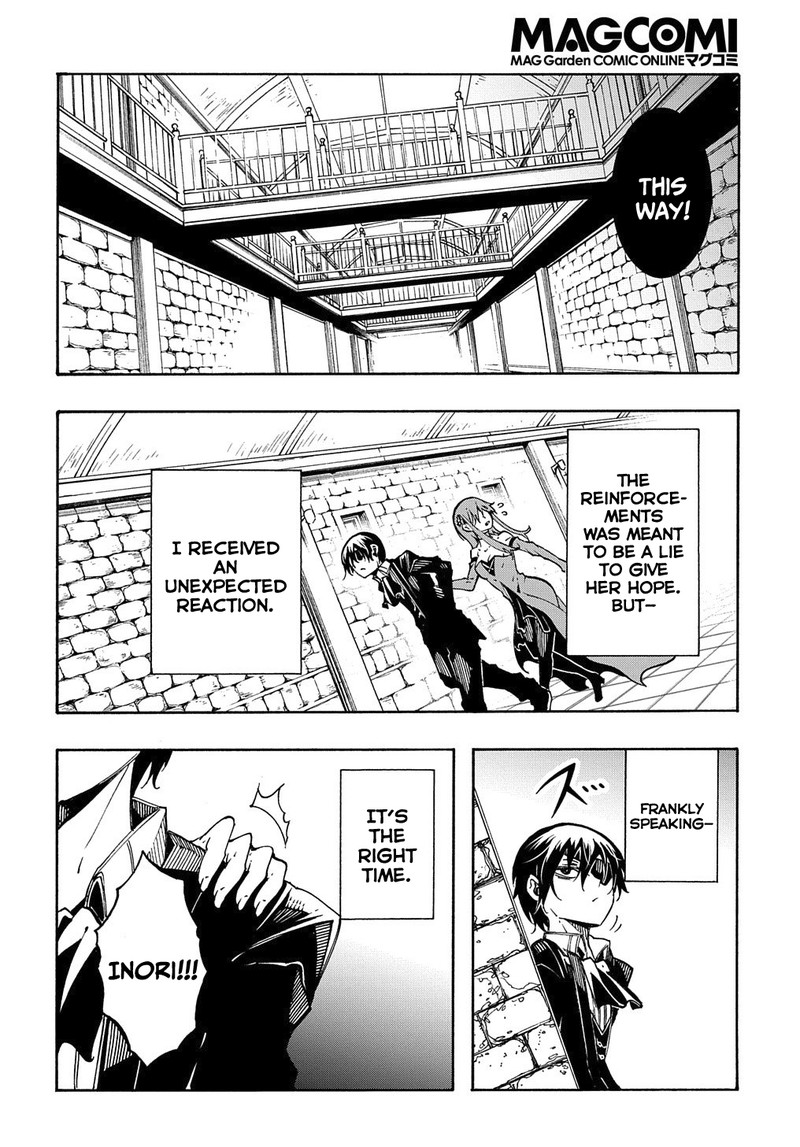 Metcha Shoukan Sareta Ken 14b 18