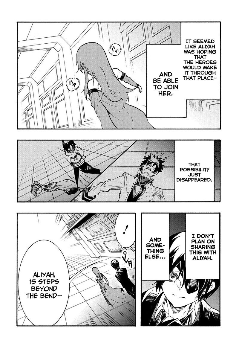 Metcha Shoukan Sareta Ken 14b 2