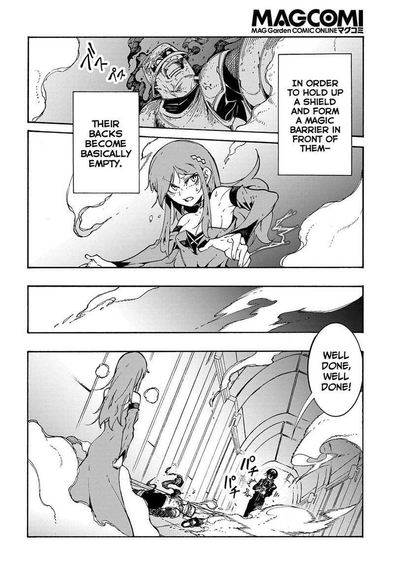 Metcha Shoukan Sareta Ken 14b 8