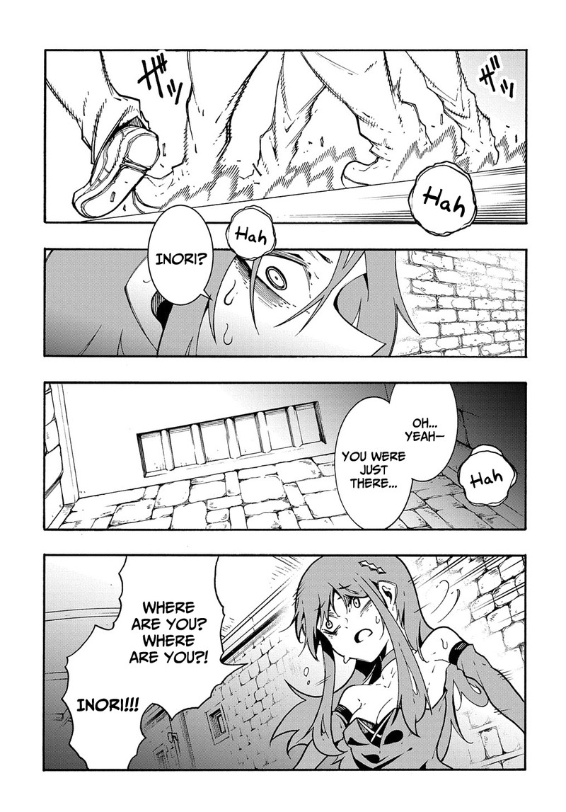 Metcha Shoukan Sareta Ken 15 1