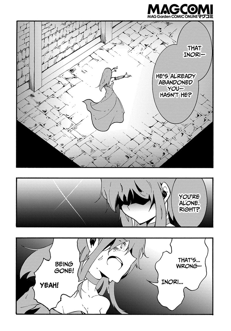 Metcha Shoukan Sareta Ken 15 12