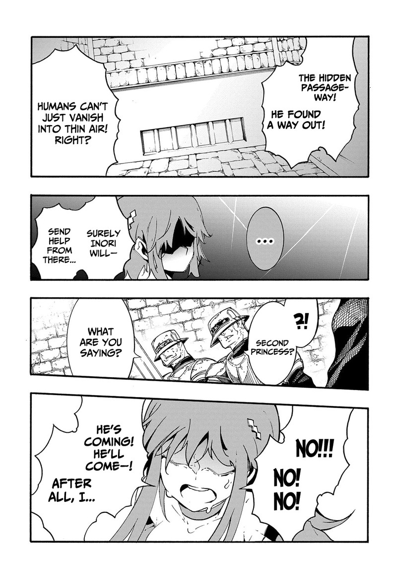 Metcha Shoukan Sareta Ken 15 13