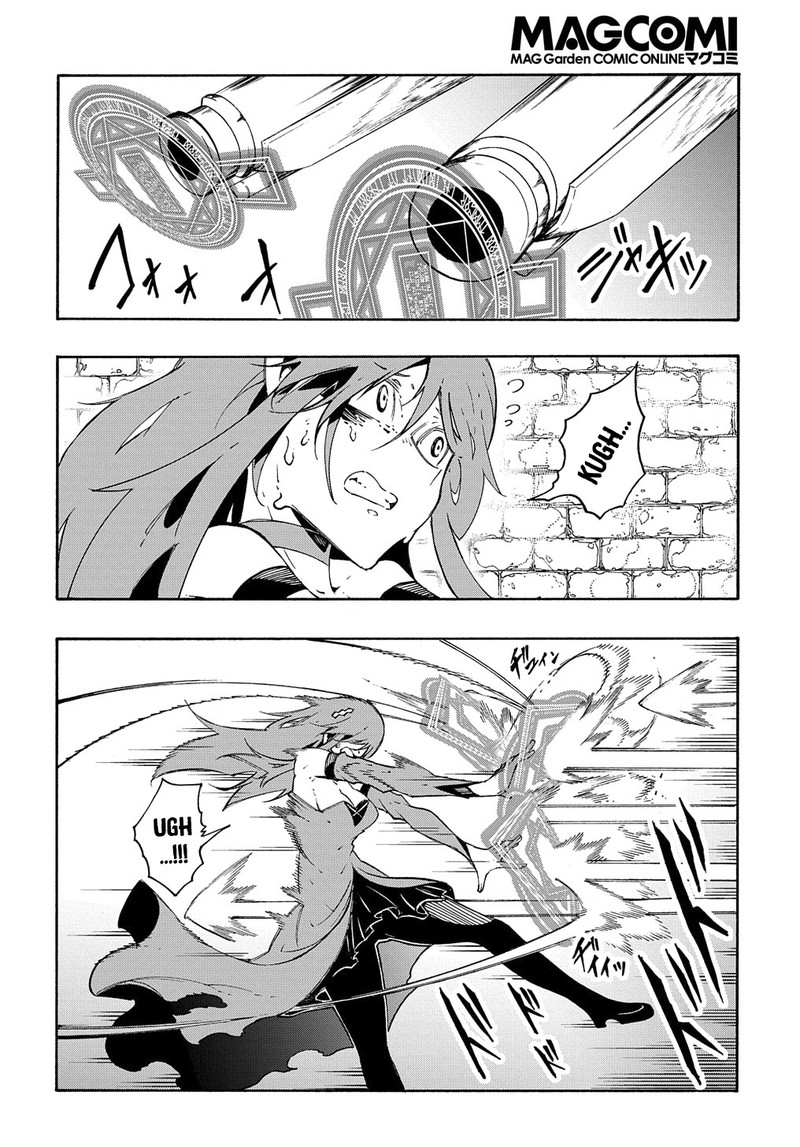 Metcha Shoukan Sareta Ken 15 18